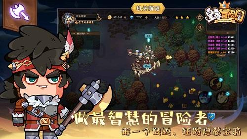 皮裤风尚