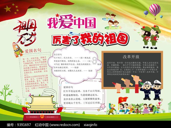 港股中字头行情火热 “三桶油”联袂拉升中国石油涨超7%