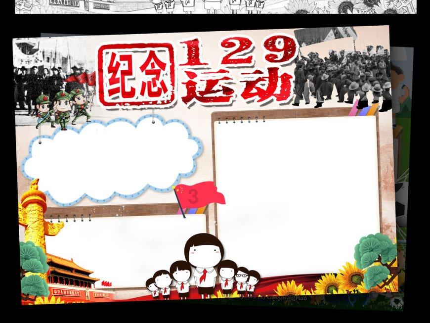 魔界战记2