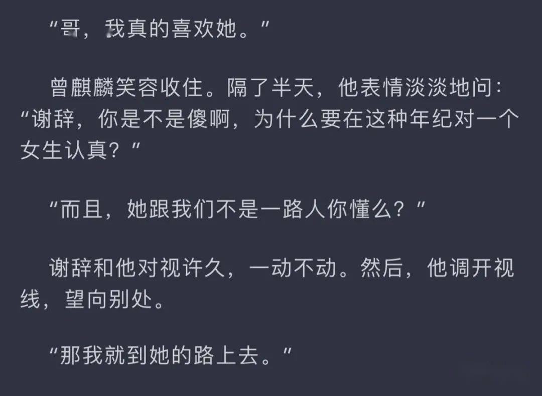 圣铠传说